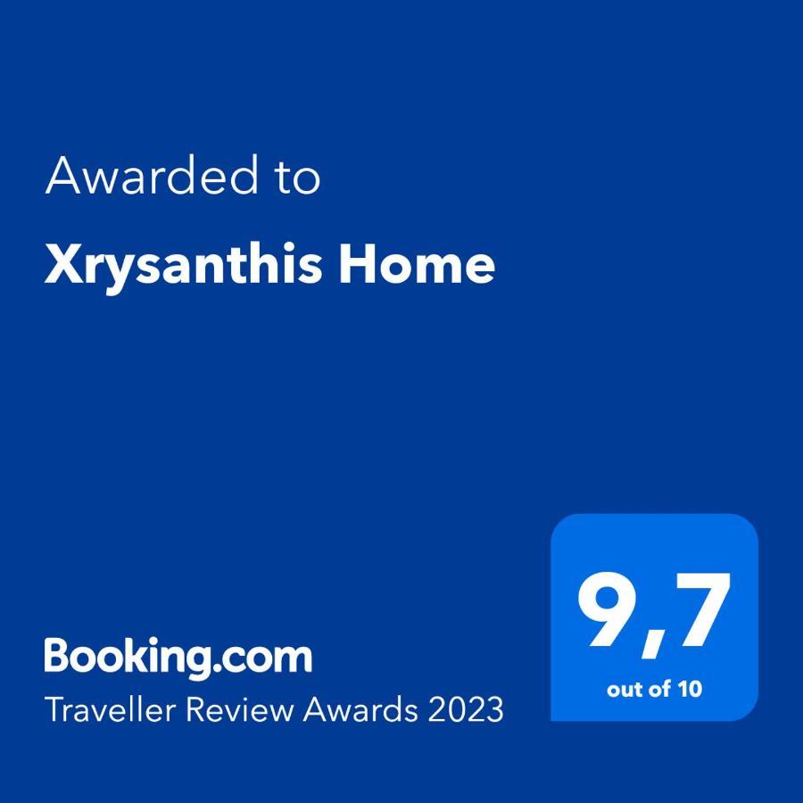 Xrysanthis Home Emporio  Экстерьер фото